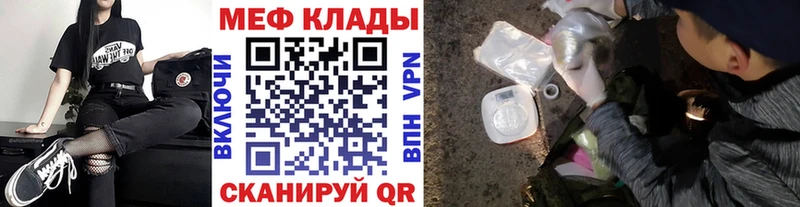 Названия наркотиков Тихорецк Cocaine  Галлюциногенные грибы  ГАШ  Марихуана  МЕФ 