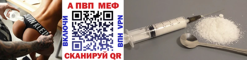 APVP СК КРИС  магазин продажи   Тихорецк 