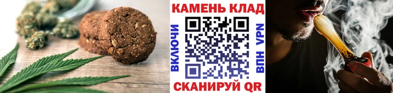 Еда ТГК марихуана  Тихорецк 