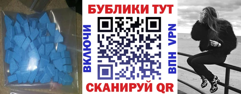 Экстази Дубай  маркетплейс Telegram  Тихорецк 