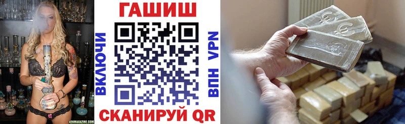 Гашиш индика сатива  Тихорецк 