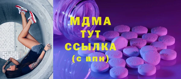спайс Абдулино