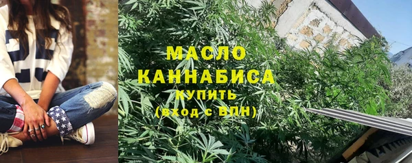 спайс Абдулино