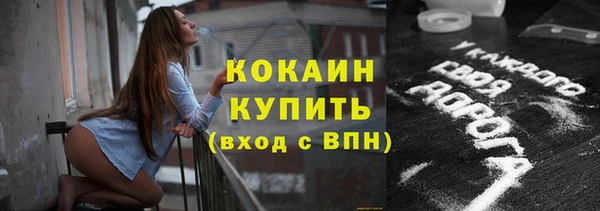 спайс Абдулино