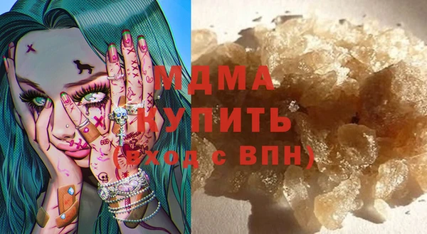 альфа пвп VHQ Абаза