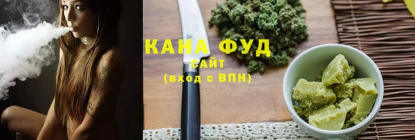 альфа пвп VHQ Абаза