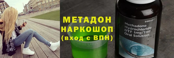 альфа пвп VHQ Абаза