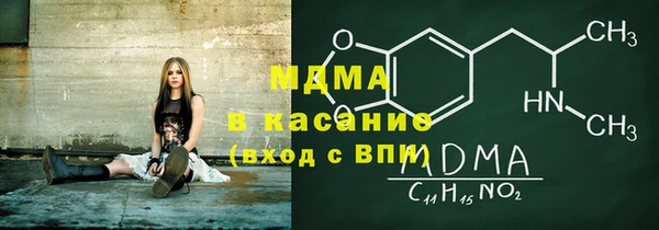 альфа пвп VHQ Абаза