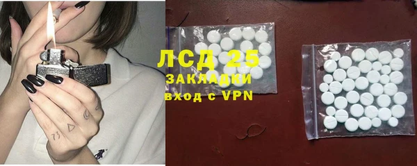 альфа пвп VHQ Абаза
