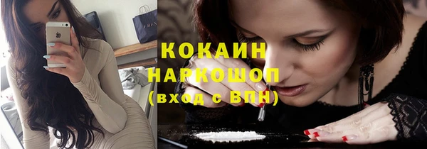 спайс Абдулино