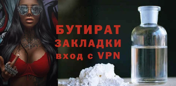 альфа пвп VHQ Абаза