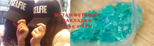 спайс Абдулино