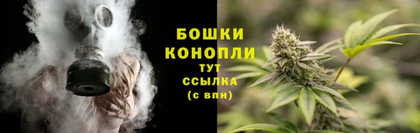 альфа пвп VHQ Абаза