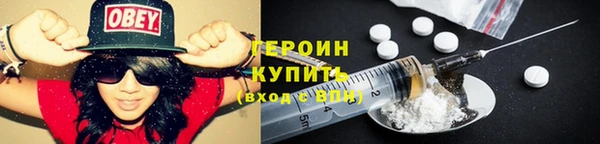 кокаин колумбия Абинск