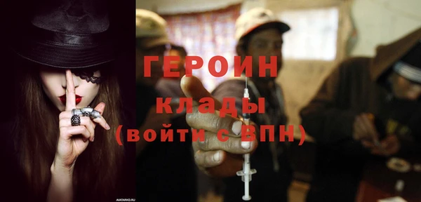 альфа пвп VHQ Абаза