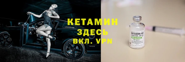 спайс Абдулино