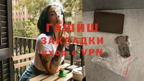 альфа пвп VHQ Абаза