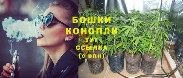спайс Абдулино