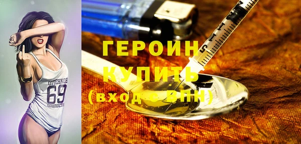 альфа пвп VHQ Абаза