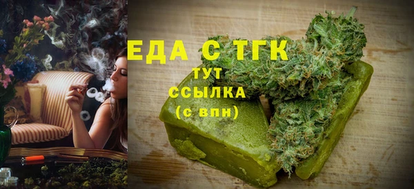 спайс Абдулино