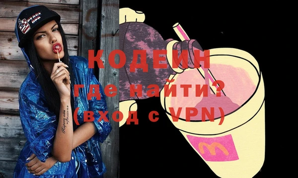 кокаин колумбия Абинск