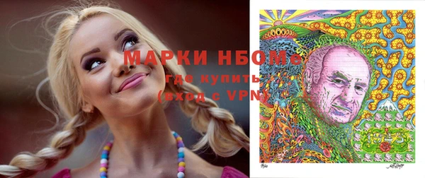 кокаин колумбия Абинск