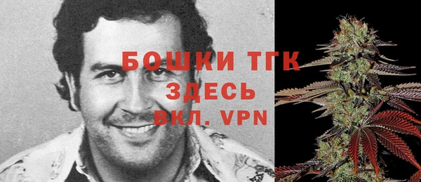 альфа пвп VHQ Абаза