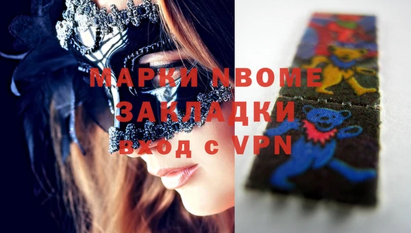 альфа пвп VHQ Абаза