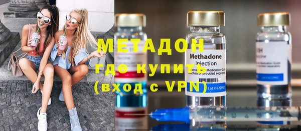 спайс Абдулино