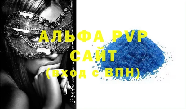 альфа пвп VHQ Абаза