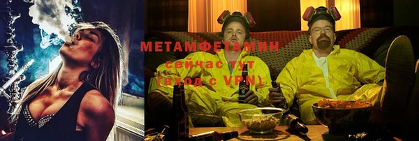 спайс Абдулино