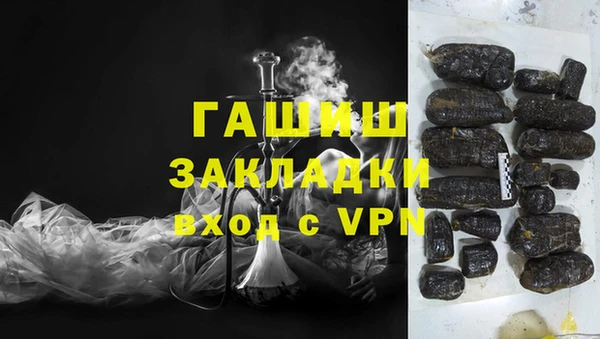 альфа пвп VHQ Абаза