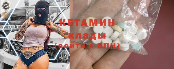 спайс Абдулино
