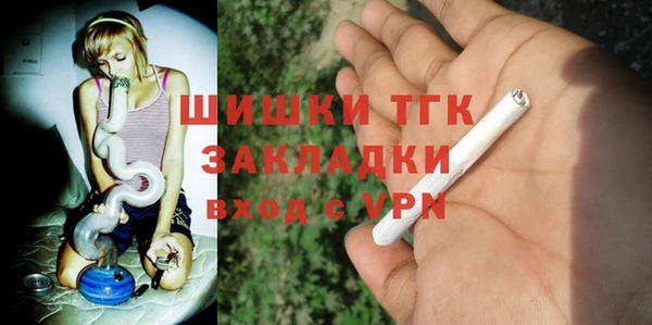 альфа пвп VHQ Абаза