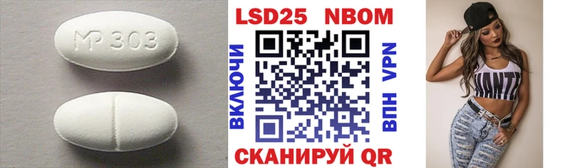 LSD-25 экстази кислота  где купить наркоту  Тихорецк 