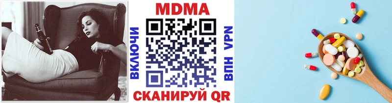 MDMA молли  ссылка на мегу сайт  Тихорецк 
