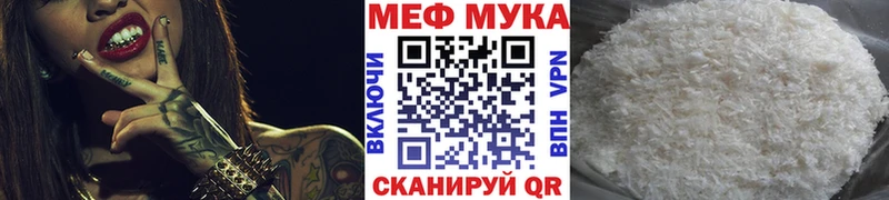 OMG ссылка  Тихорецк  Мефедрон кристаллы 