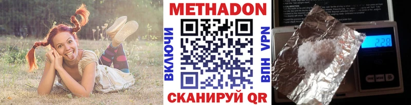 OMG ССЫЛКА  Тихорецк  МЕТАДОН кристалл  это как зайти  где купить наркоту 