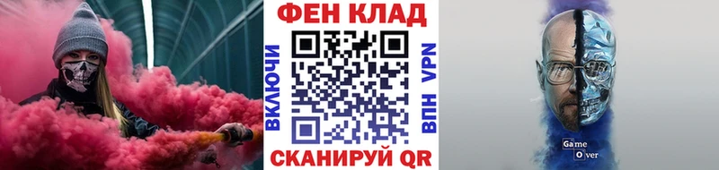 MEGA как зайти  Тихорецк  МЕТАМФЕТАМИН Декстрометамфетамин 99.9% 