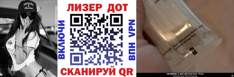 что такое наркотик  Тихорецк  Марки NBOMe 1,8мг 