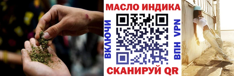 мориарти как зайти  Тихорецк  Дистиллят ТГК концентрат  hydra  